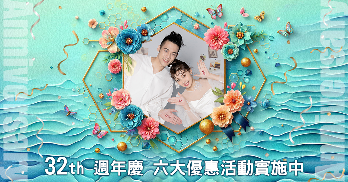 比堤婚紗 2024年6月 最新優惠 婚禮採購節 Banner