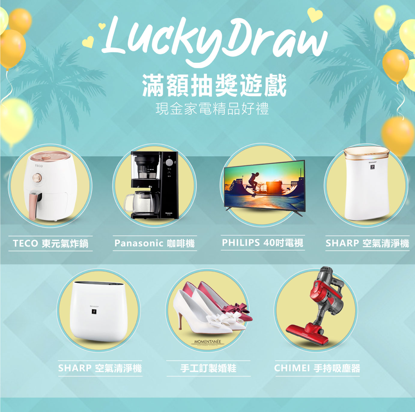 夏日婚禮婚紗節