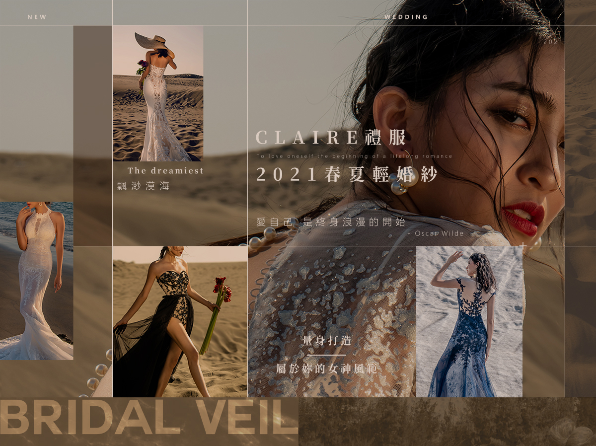 比堤婚紗 2021年4月 最新優惠-1 台中婚紗 比堤婚紗 2021年4月 最新優惠 主要Banner
